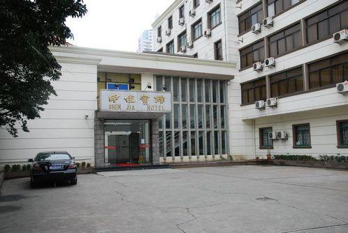 Hotel 7days Lujiazui Pudong Avenue Shanghai